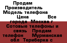 Продам IPhone 5 › Производитель ­ Apple › Модель телефона ­ Iphone 5 › Цена ­ 7 000 - Все города, Москва г. Сотовые телефоны и связь » Продам телефон   . Мурманская обл.,Териберка с.